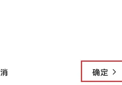 荣耀畅玩40c开启健康使用手机方法-应用教程
