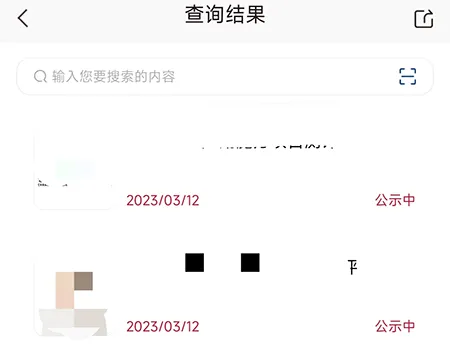MEDO体育怎么查询成绩 在线了解成绩想信息