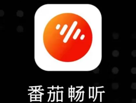 番茄畅听如何取消自动续费-番茄畅听教程