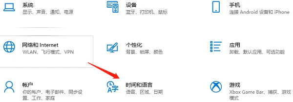 win10地下城输入法冲突怎么办-应用教程