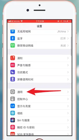 ios12悬浮球在哪-应用教程