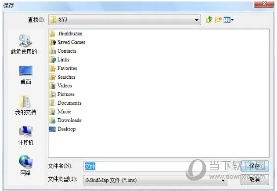 iMindMap怎么创建子导图 使用方法教程