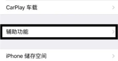 苹果微信透明主题设置教程-微信教程