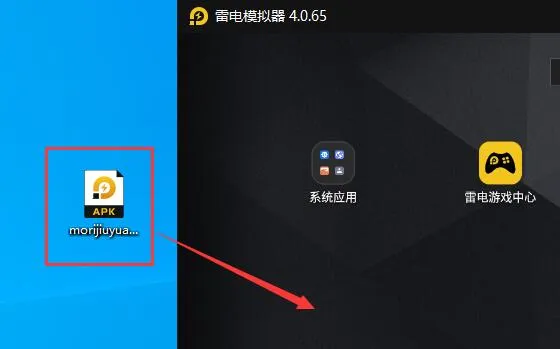 雷电模拟器游戏导入教程-雷电模拟器教程