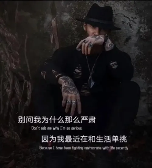 感觉好累方方面面图片-应用教程