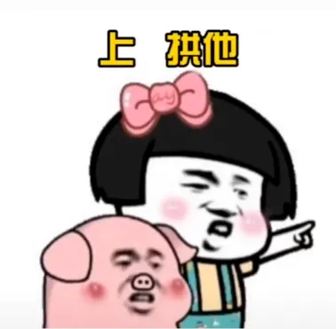 又是一个小细节表情包-应用教程