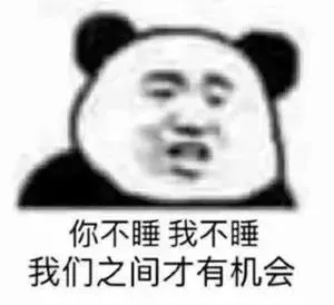 对啊我不上班表情包-应用教程