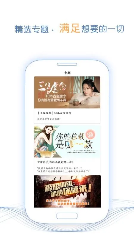 电子书小说大全免费版app下载-电子书小说大全免费版手机版 v2.4.1