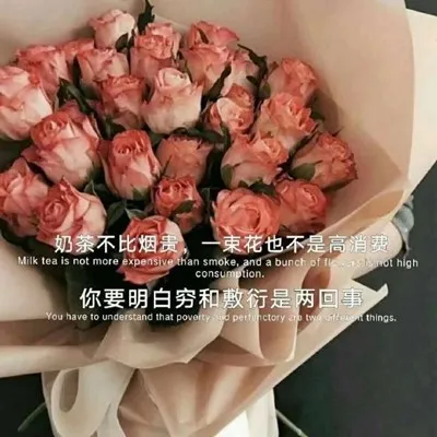 不该有的别有比如期待图片-应用教程