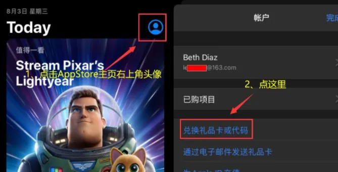 applearcade怎么订阅-应用教程