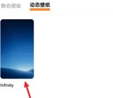 vivoy76s怎么设置动态壁纸-应用教程