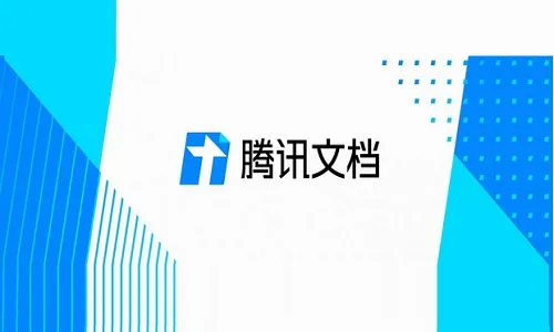腾讯文档在线表格怎么添加一行-应用教程