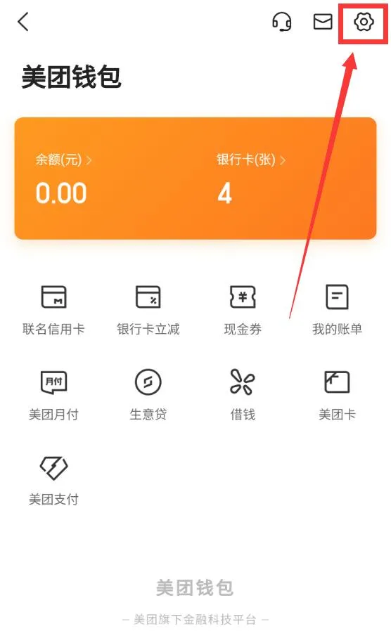 大众点评怎么取消免密支付-大众点评教程