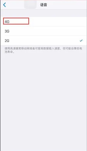 apn怎么设置-应用教程