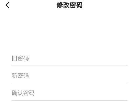 广昌融媒怎么修改密码 让自己的账号更安全