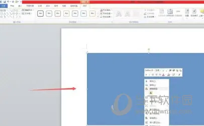 Word2021怎么把图片设置为半透明 操作方法