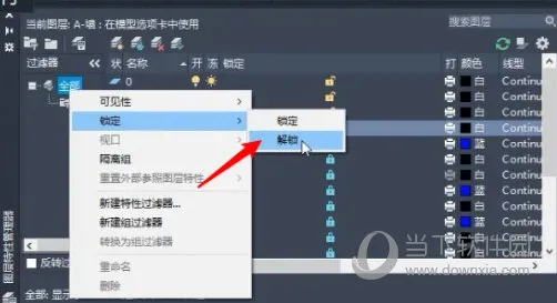 AutoCAD2022无法复制到剪贴板怎么解决 是什么原因
