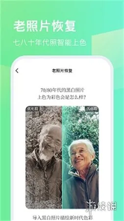 随心改水印相机下载-随心改水印相机1.2.3app下载