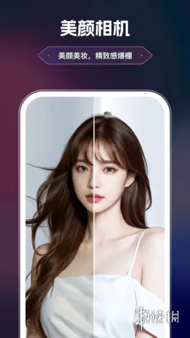 美漫相机最新版下载-美漫相机1.4.9.0最新版app下载