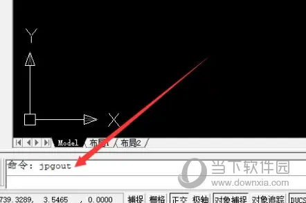 AutoCAD2021怎么用JPGout命令 cad中jpgout命令怎么弄