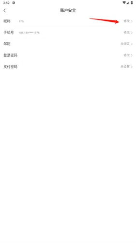 米画师app下载-米画师7.19.2app安卓版下载