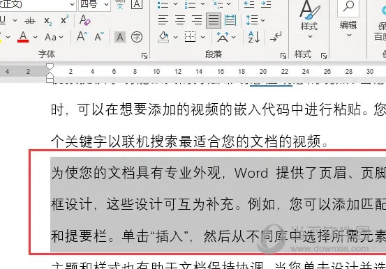 Word2021文档中段落怎么分为等宽两栏 操作方法
