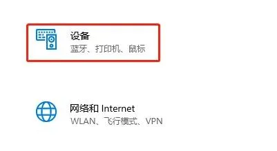 小米妙享中心怎么连接电脑-应用教程