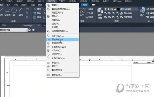AutoCAD2022标注数字太小怎么调节 怎么修改