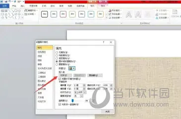 Word2021怎么把图片设置为半透明 操作方法
