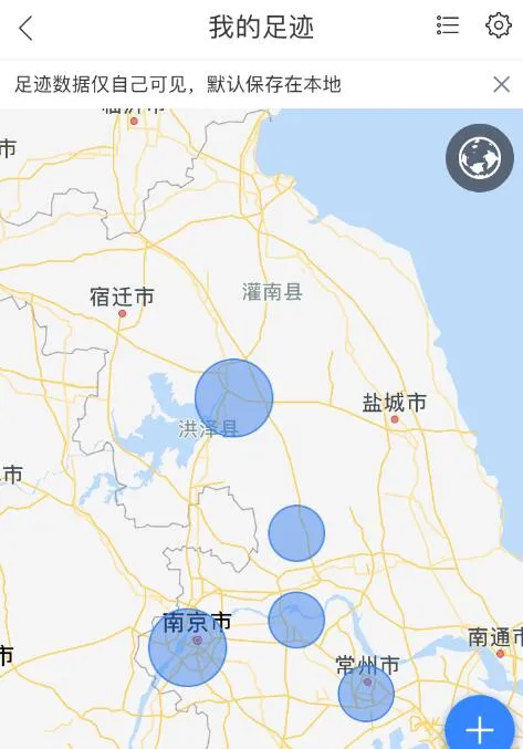 抖音百度地图足迹查看方法介绍-抖音教程