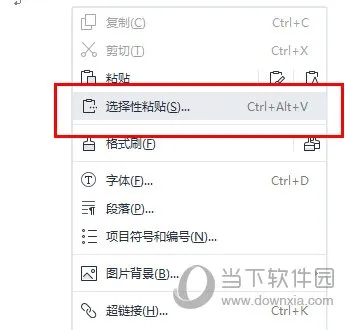 WPS表格怎么复制到Word保持原有格式 一个操作即可