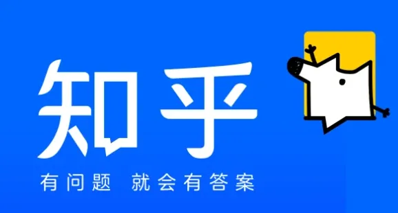 知乎的提问能删除吗-知乎教程