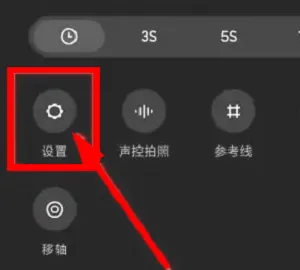 红米k60怎么拍月亮-应用教程