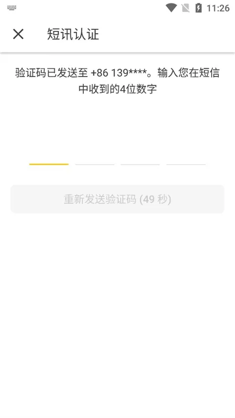 openrice官方版下载-openrice香港app下载 v7.9.2安卓版
