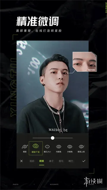 醒图正版下载-醒图正版11.2.0app下载