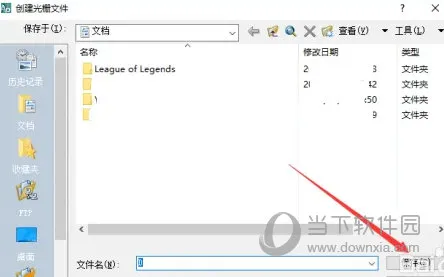 AutoCAD2021怎么用JPGout命令 cad中jpgout命令怎么弄