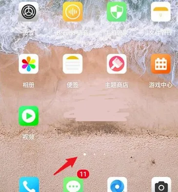 breeno指令怎么关闭-应用教程