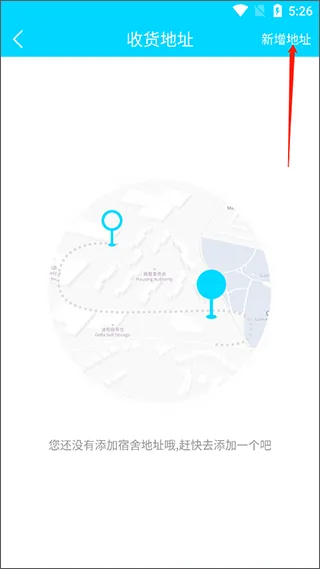 迪速帮app下载-迪速帮外卖官方版下载安装 v2.1.3安卓版