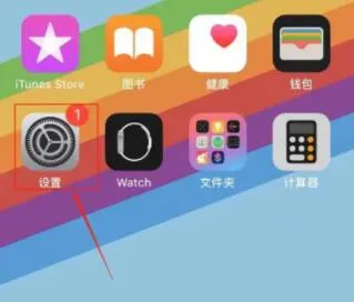 苹果微信透明主题设置教程-微信教程