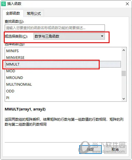WPS表格乘法公式怎么输入 乘法函数了解下