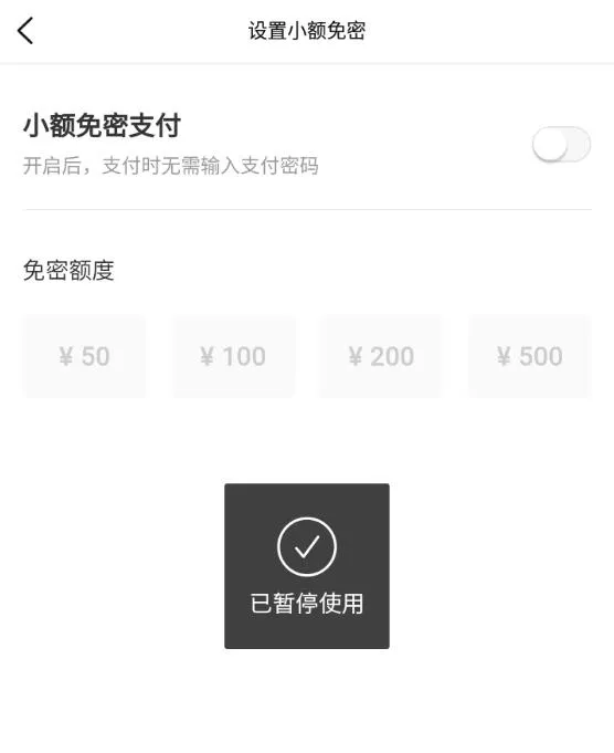 大众点评怎么取消免密支付-大众点评教程