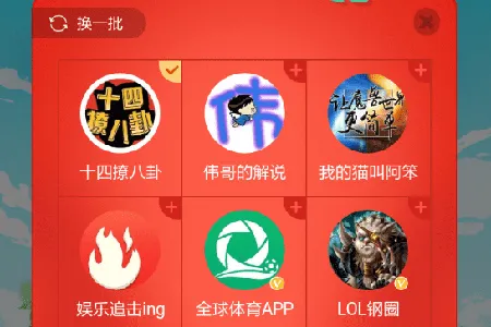 百度红包摇摇乐怎么玩 免费领红包了解一下
