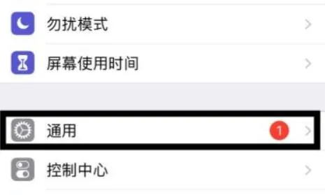 苹果微信透明主题设置教程-微信教程