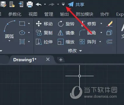 AutoCAD2022怎么显示菜单栏 设置教程
