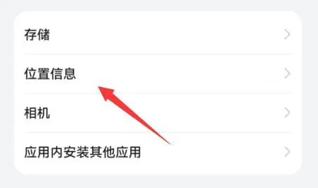 i茅台gps定位失败-i茅台教程