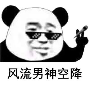 又是一个小细节表情包-应用教程