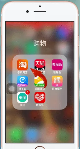 怎么申请淘宝号-手机淘宝教程