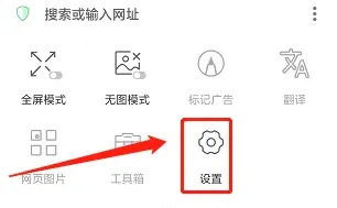 alook浏览器下载视频-应用教程