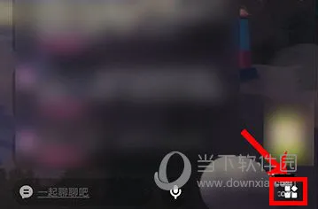 网易云音乐怎么注销歌房 注销方法教程介绍