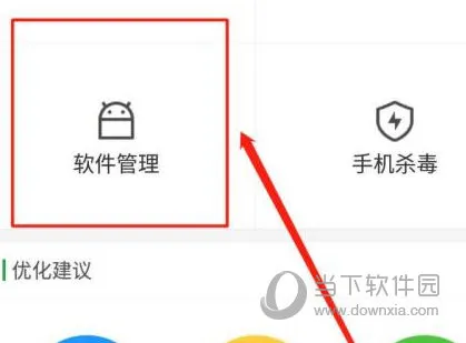 /faq/18563.html
